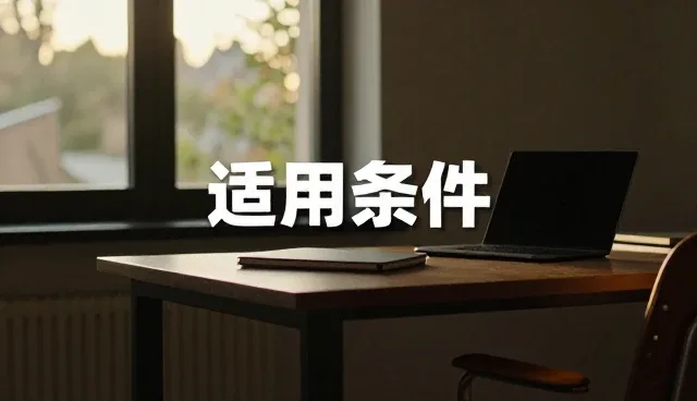 技术培训中效率提升的常见问题与解决方法