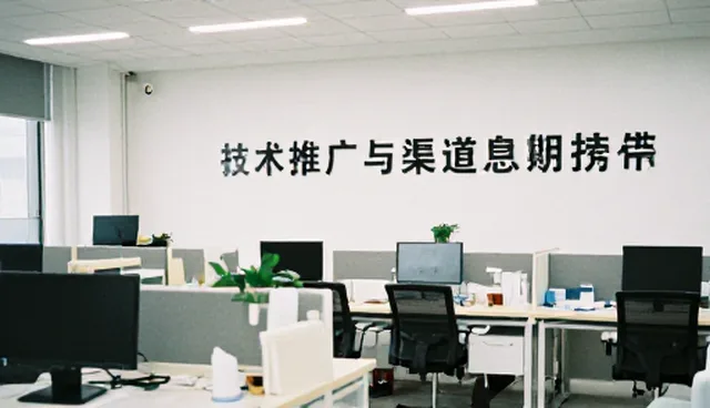 技术更新中的常见问题与处理方法